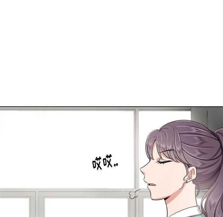 挚友 第4话 第80页