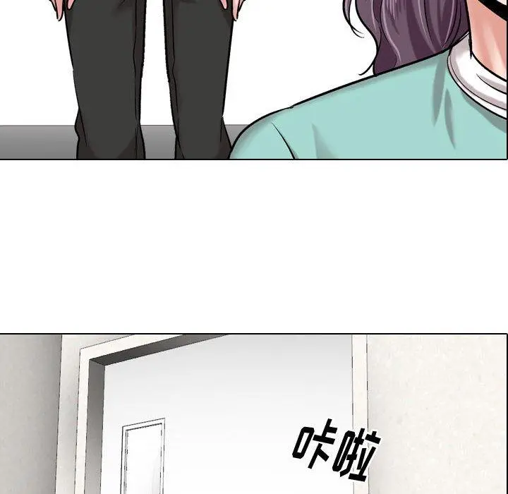 挚友 第4话 第96页