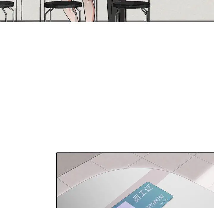 挚友 第4话 第91页