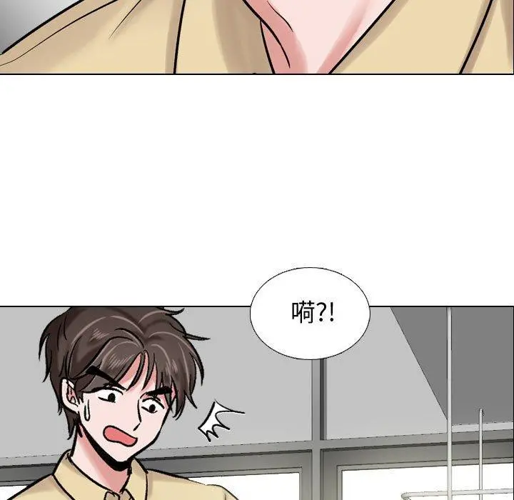 挚友 第4话 第105页