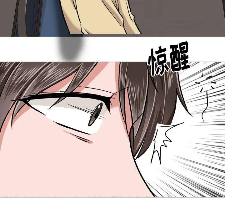 挚友 第4话 第36页