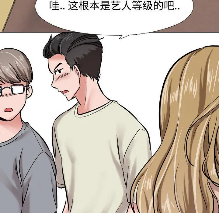 挚友 第4话 第129页