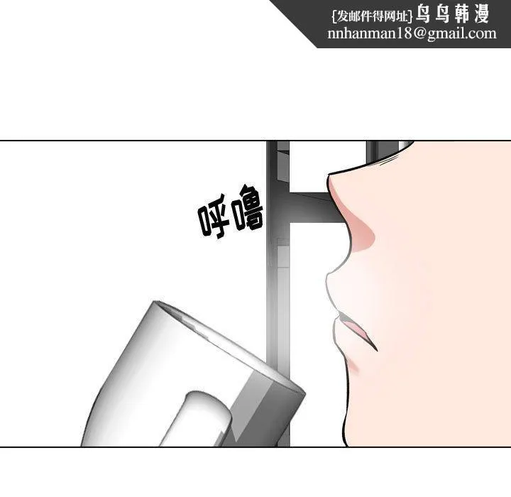挚友 第4话 第69页