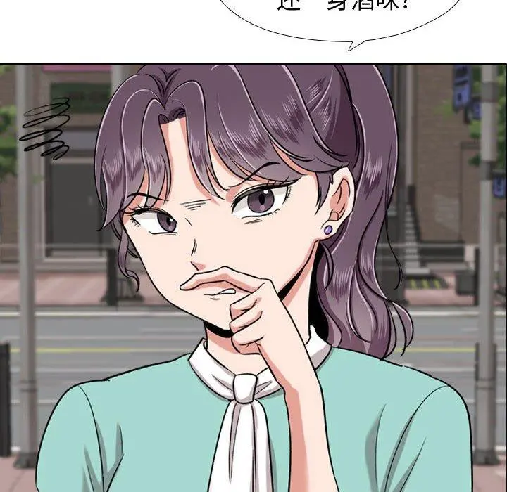 挚友 第4话 第54页