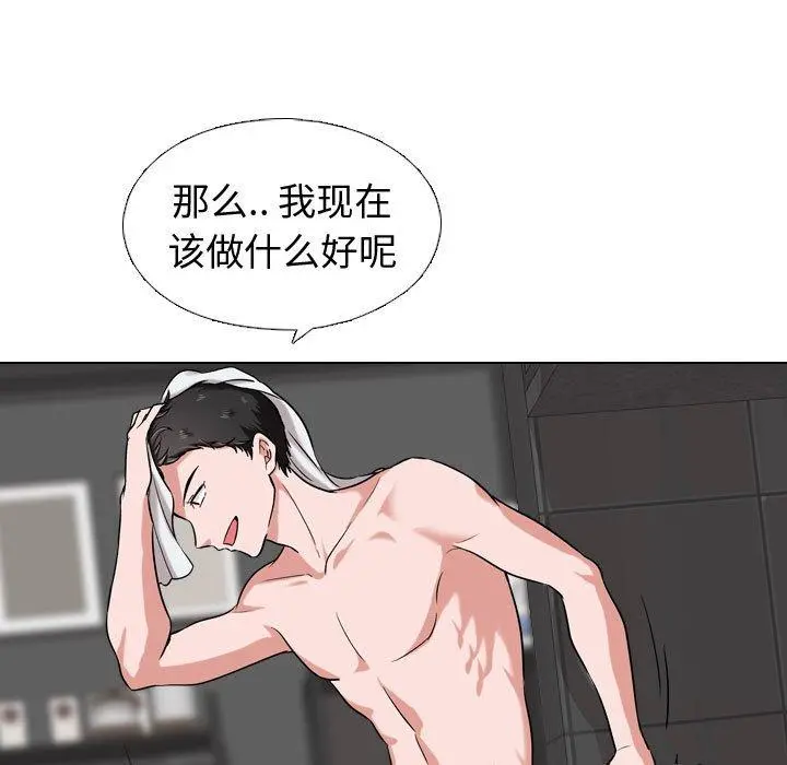 挚友 第4话 第29页