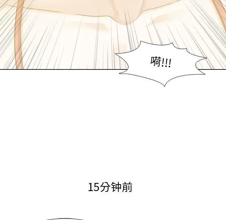 挚友 第10话 第29页