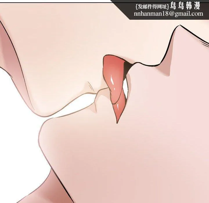 挚友 第10话 第67页