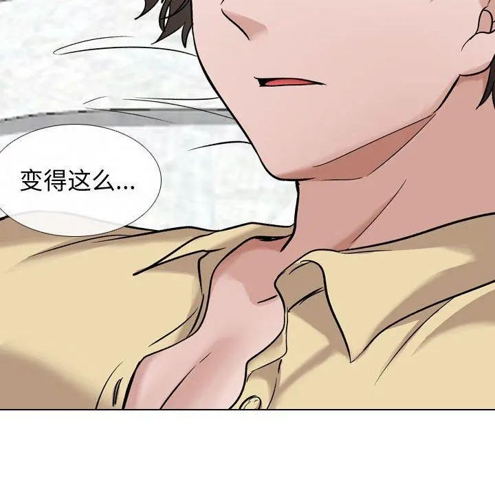挚友 第10话 第50页