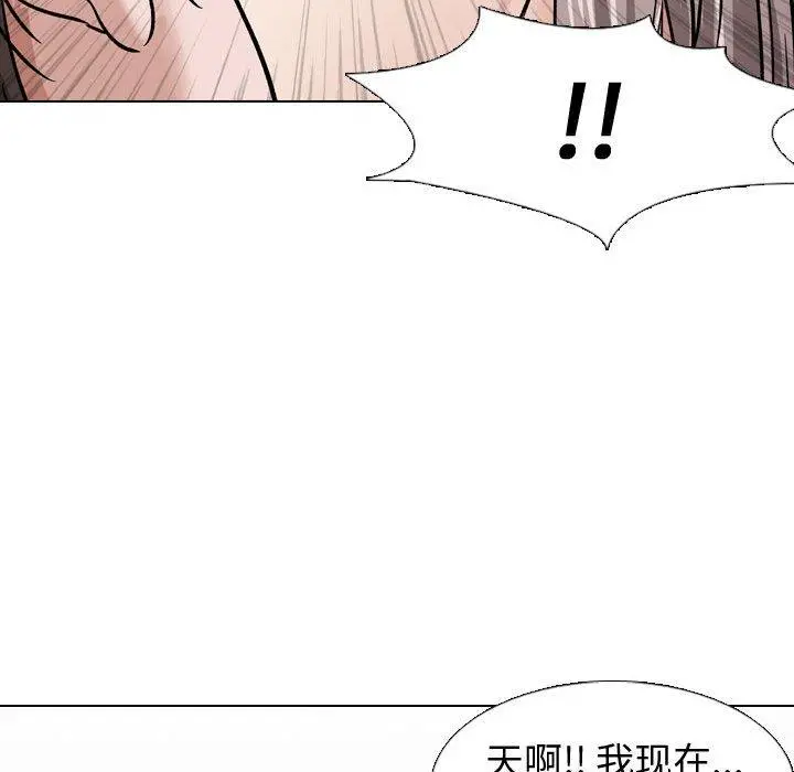 挚友 第10话 第71页
