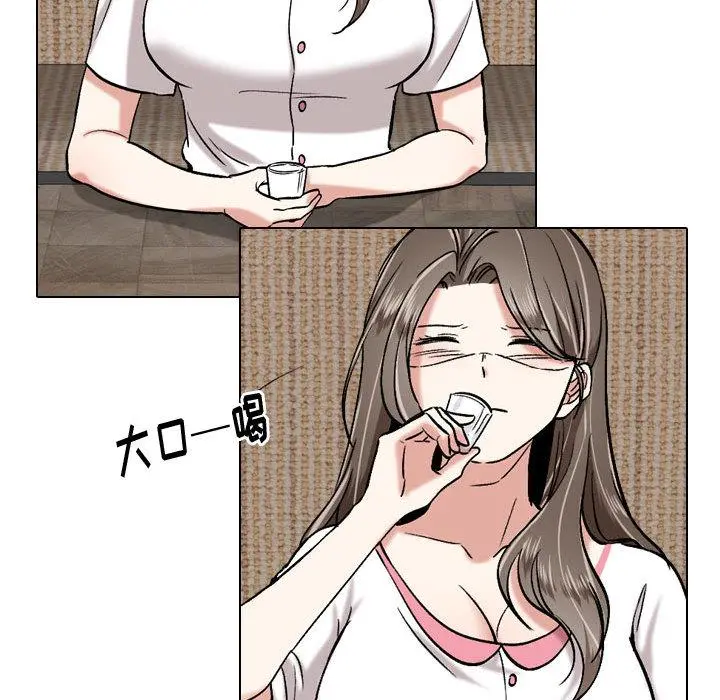 挚友 第1话 第156页