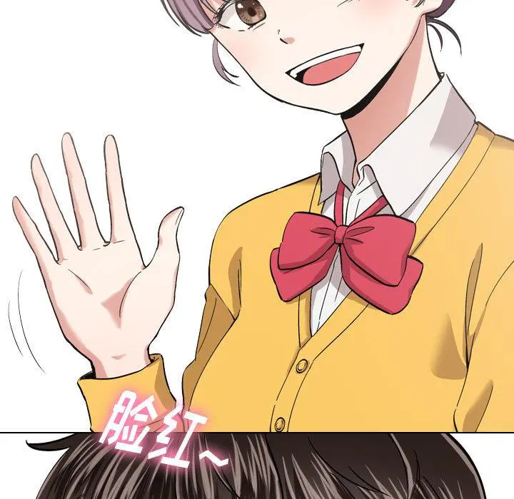 挚友 第1话 第25页