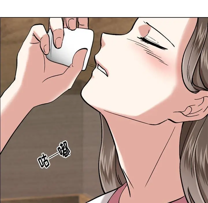 挚友 第1话 第68页