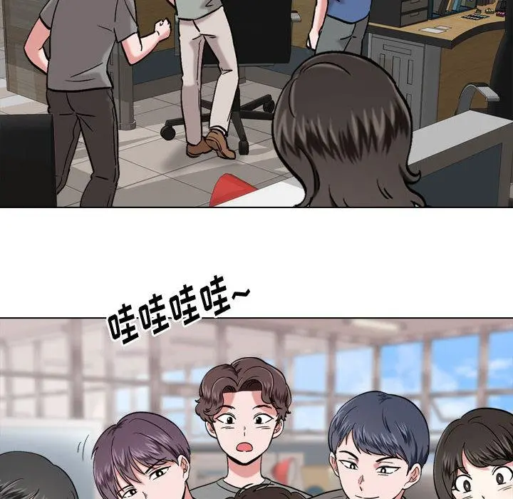 挚友 第1话 第48页