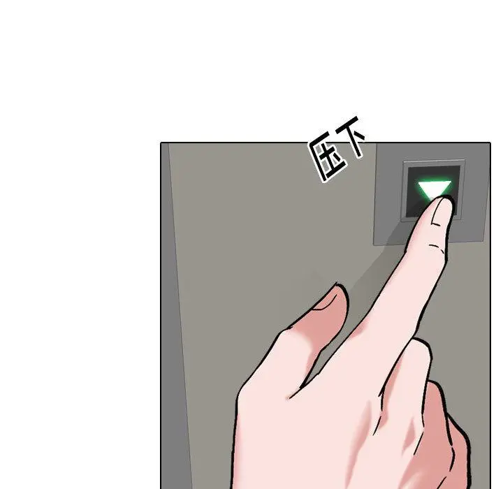 挚友 第1话 第57页