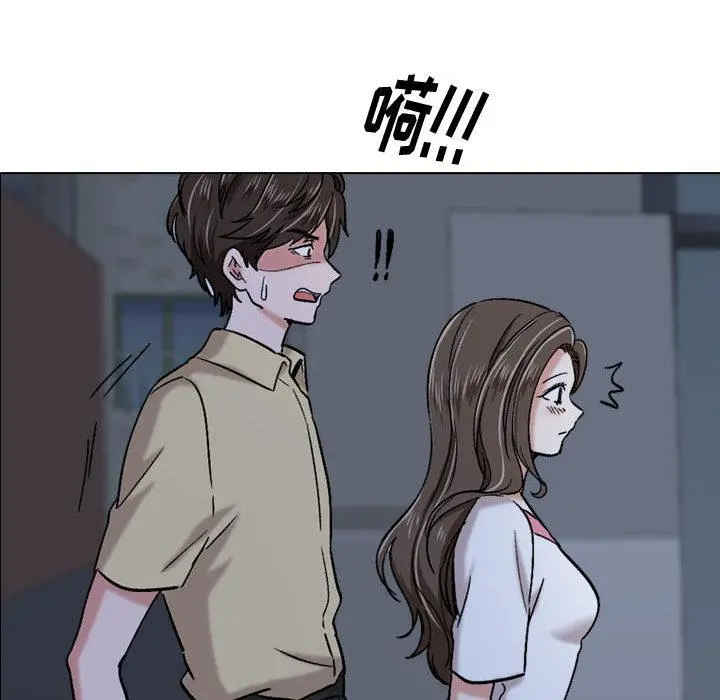 挚友 第1话 第103页