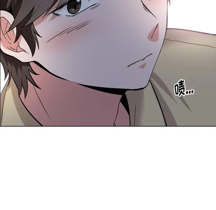 挚友 第1话 第134页