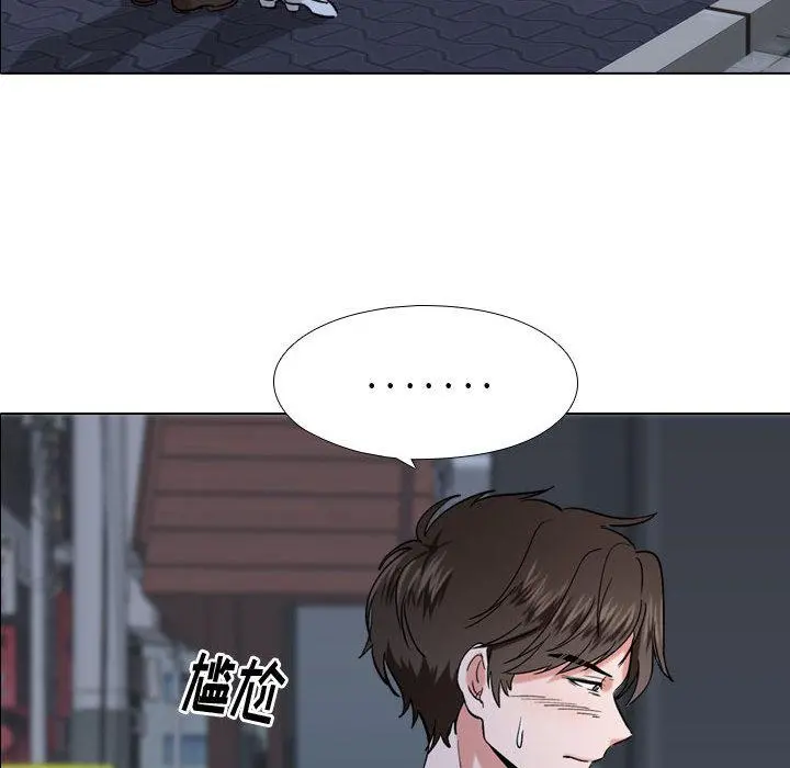 挚友 第1话 第111页