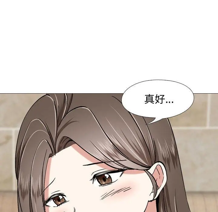 挚友 第1话 第145页