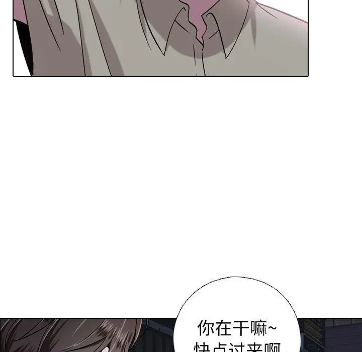 挚友 第1话 第128页