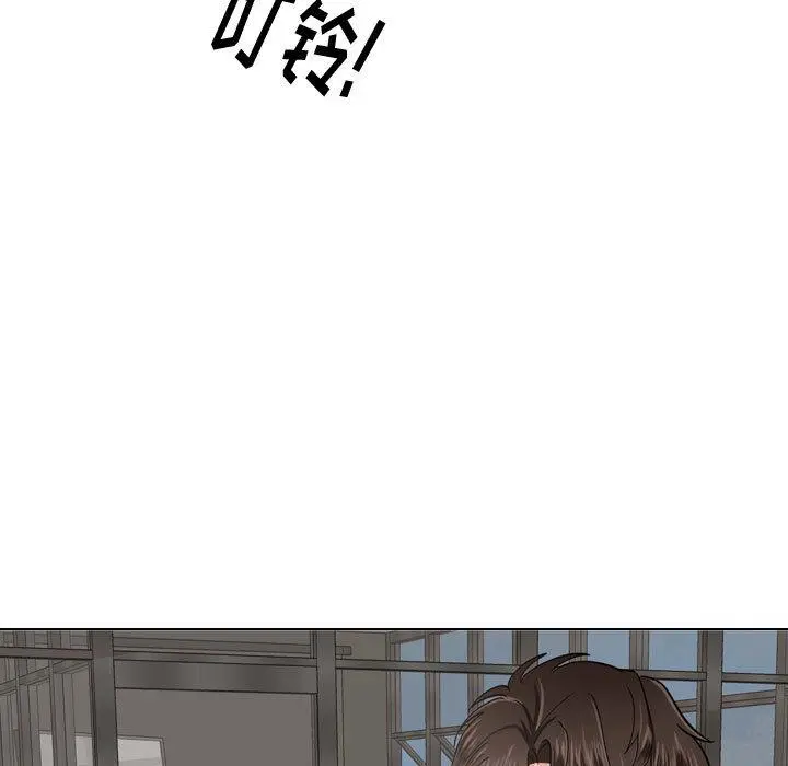 挚友 第1话 第11页