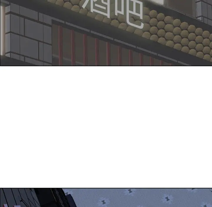挚友 第1话 第131页