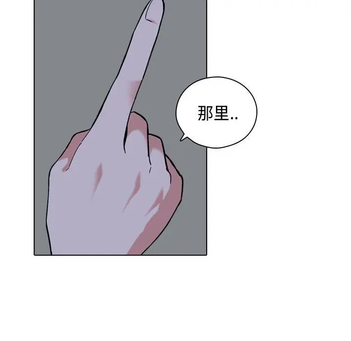 挚友 第1话 第115页