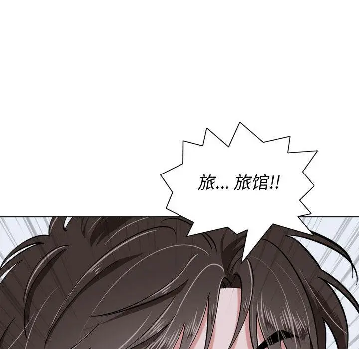 挚友 第1话 第121页