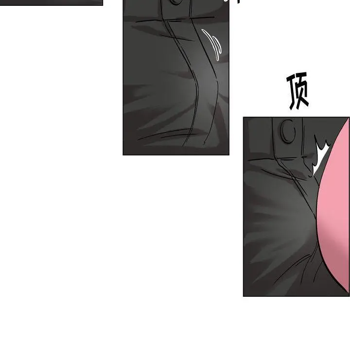 挚友 第1话 第102页
