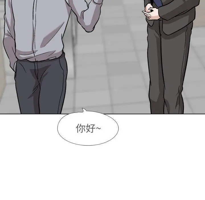 挚友 第21话 第135页