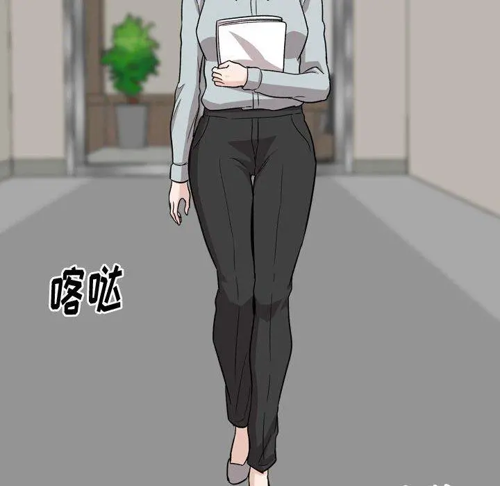 挚友 第21话 第112页