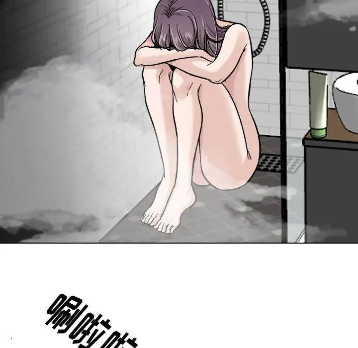 挚友 第21话 第108页