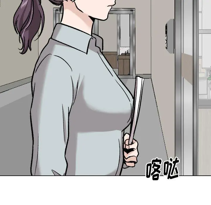 挚友 第21话 第115页