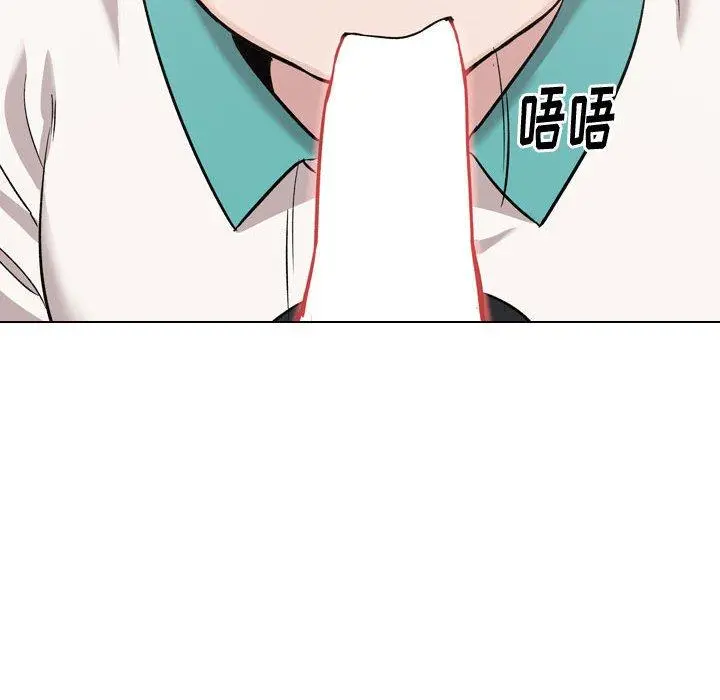 挚友 第21话 第88页