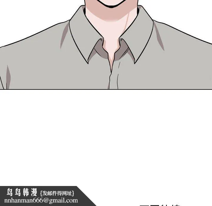 挚友 第21话 第194页