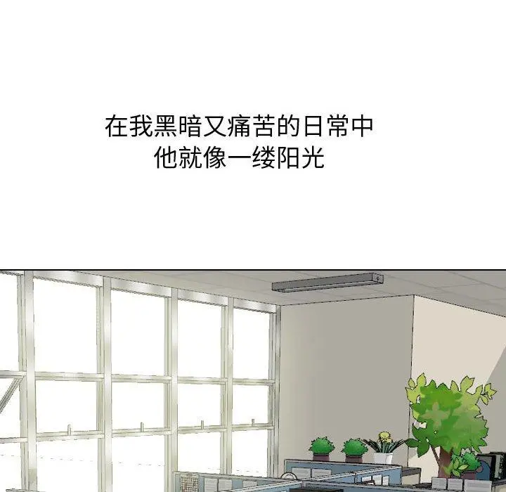 挚友 第21话 第152页