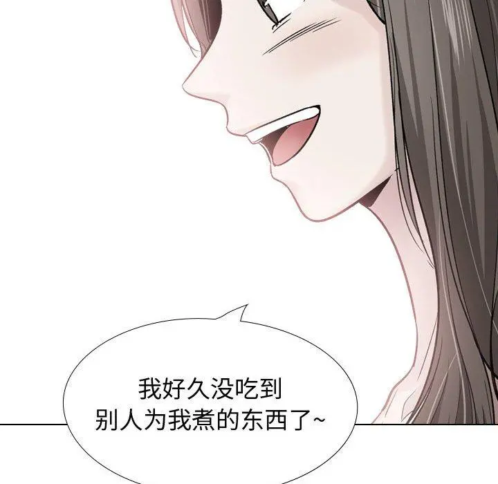 挚友 第38话 第64页