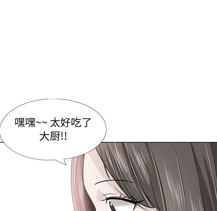 挚友 第38话 第63页