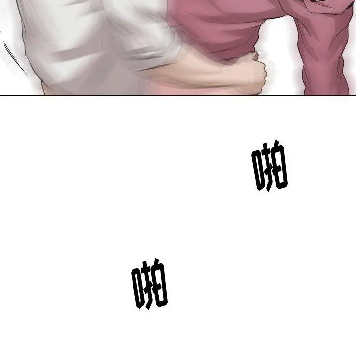 挚友 第38话 第203页