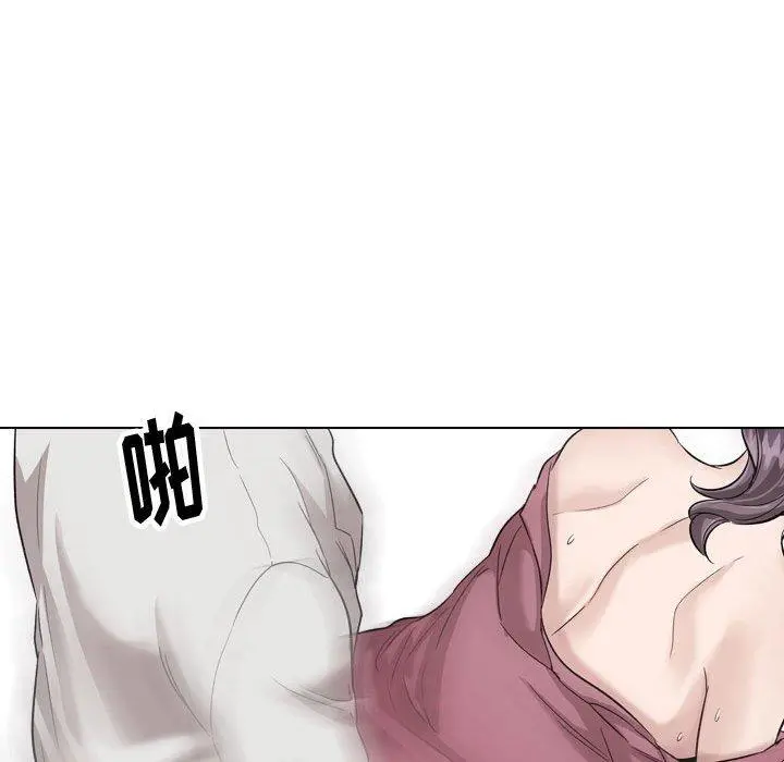 挚友 第38话 第202页