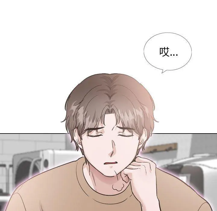 挚友 第38话 第13页