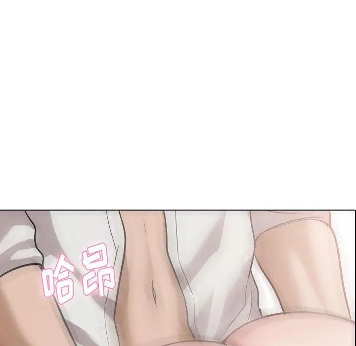 挚友 第38话 第137页