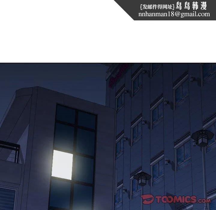 挚友 第38话 第116页