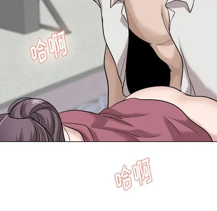 挚友 第38话 第193页