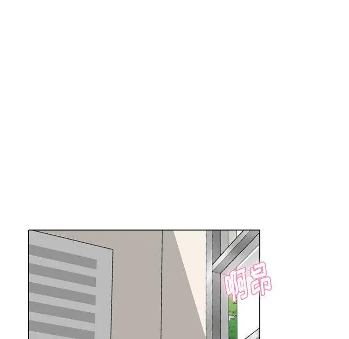 挚友 第38话 第118页