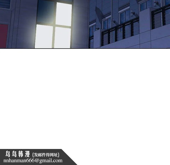 挚友 第38话 第117页