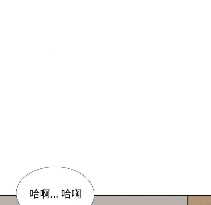挚友 第38话 第217页