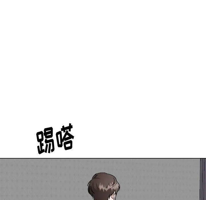 挚友 第38话 第34页