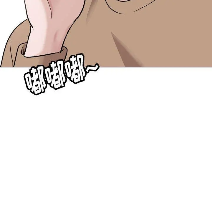挚友 第38话 第98页
