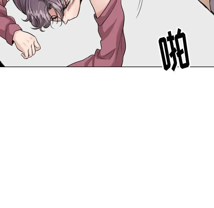 挚友 第38话 第153页