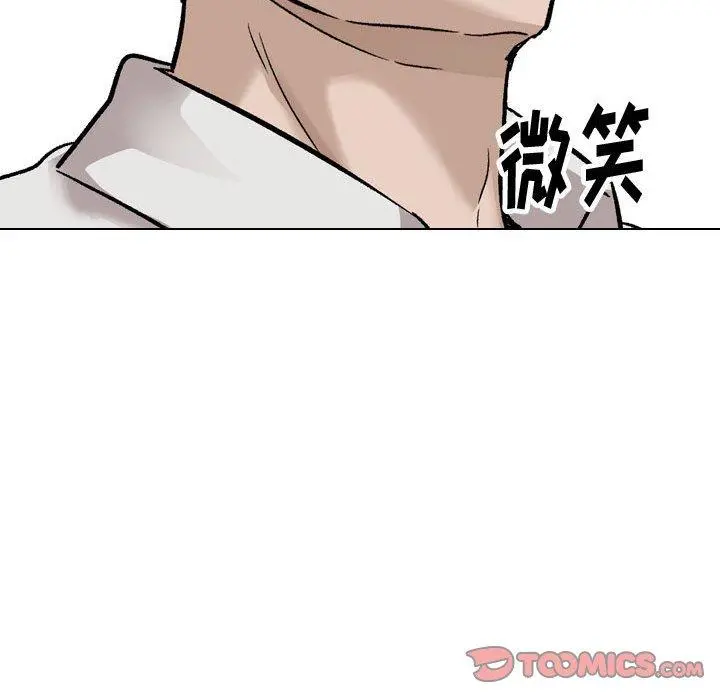 挚友 第38话 第180页